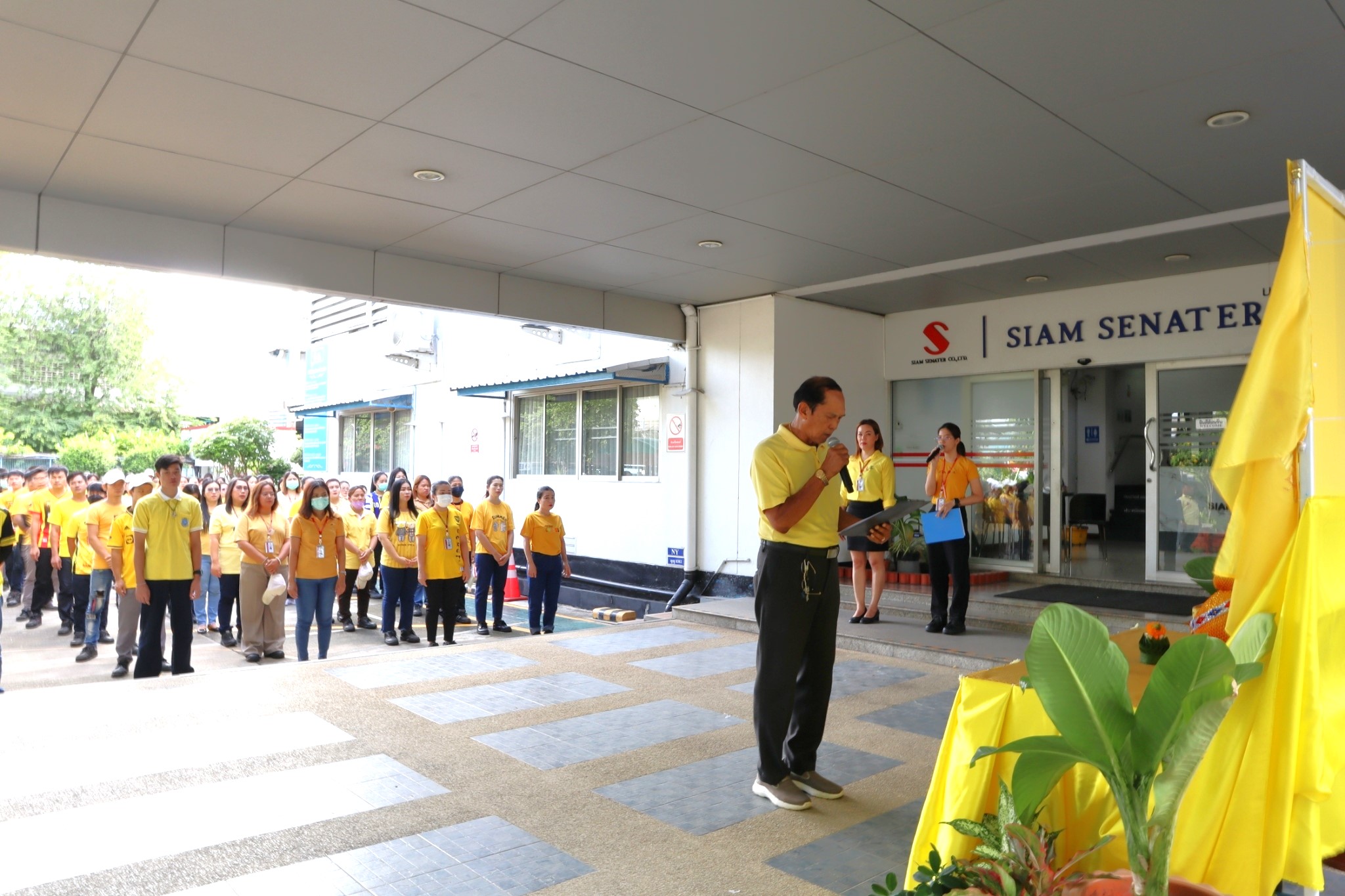 บริษัท สยามซีเนเตอร์ จำกัด จึงได้จัดพิธีถวายพระพร พระบาทสมเด็จพระเจ้าอยู่หัว